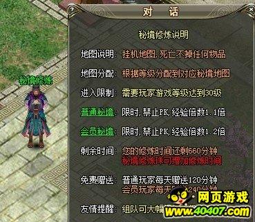 储能:落后产能加速出清