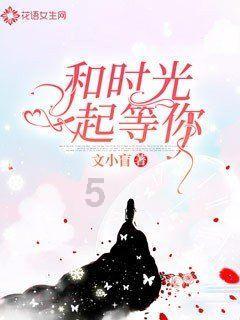扎兰屯市：唱响《冰雪之约》共赴冰雪盛宴