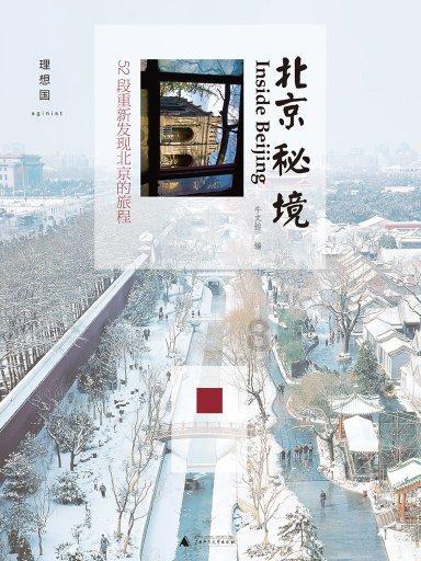 2035年航天想象作文