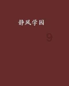 剑网3重制版