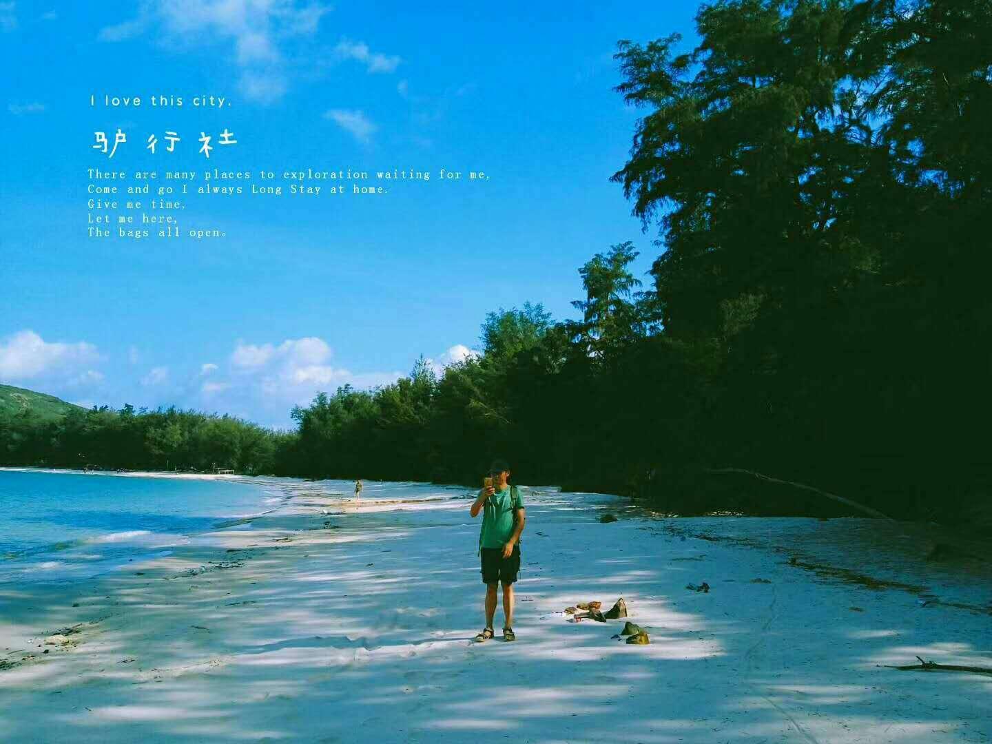 秋季浪漫约会