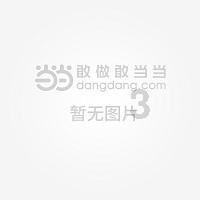 超黄金街霸