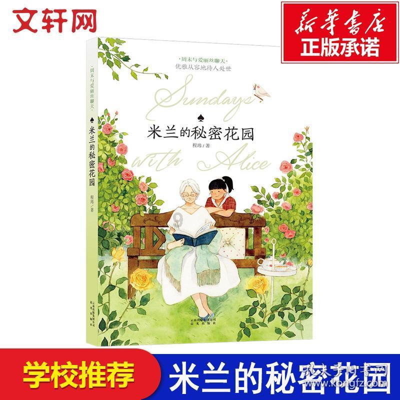 神之浩劫