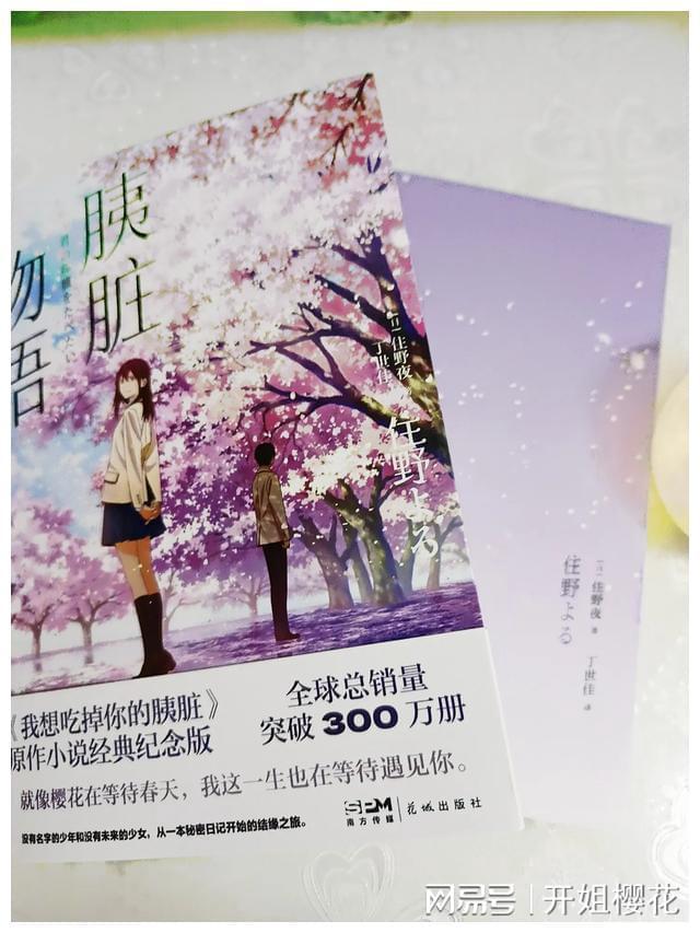 贪玩蓝月
