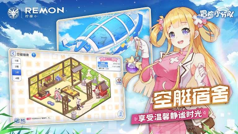 蜡笔小新之水果岛