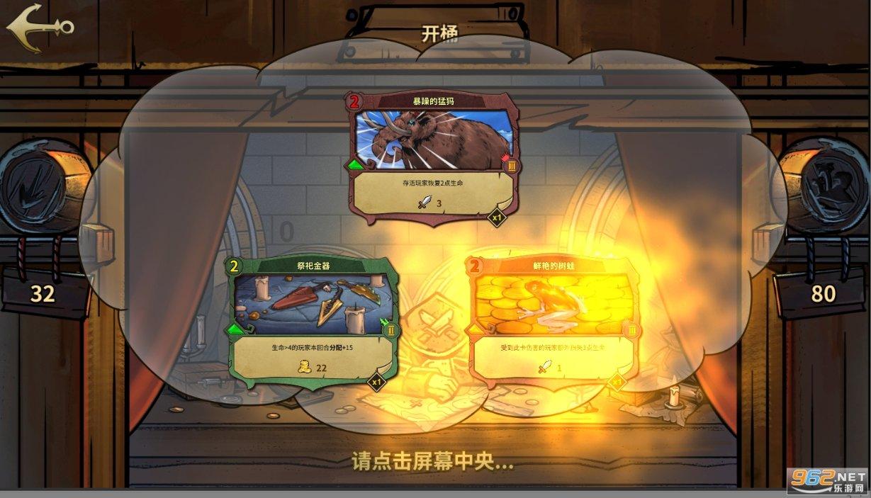 生化危机3