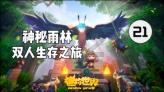逃出上锁的现代房间3