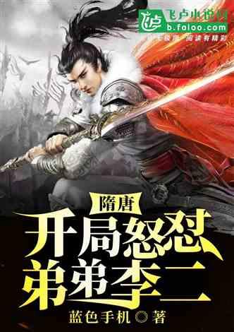 盗金父子俩自制版