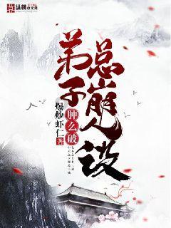 逃离废弃自然公园