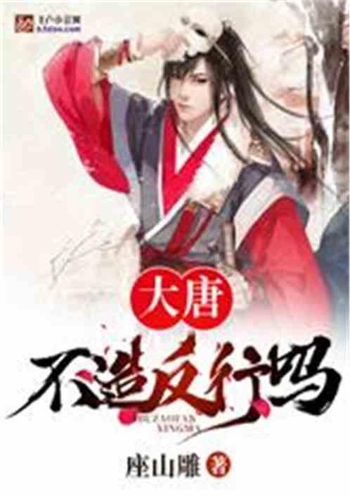 救援优秀的男孩