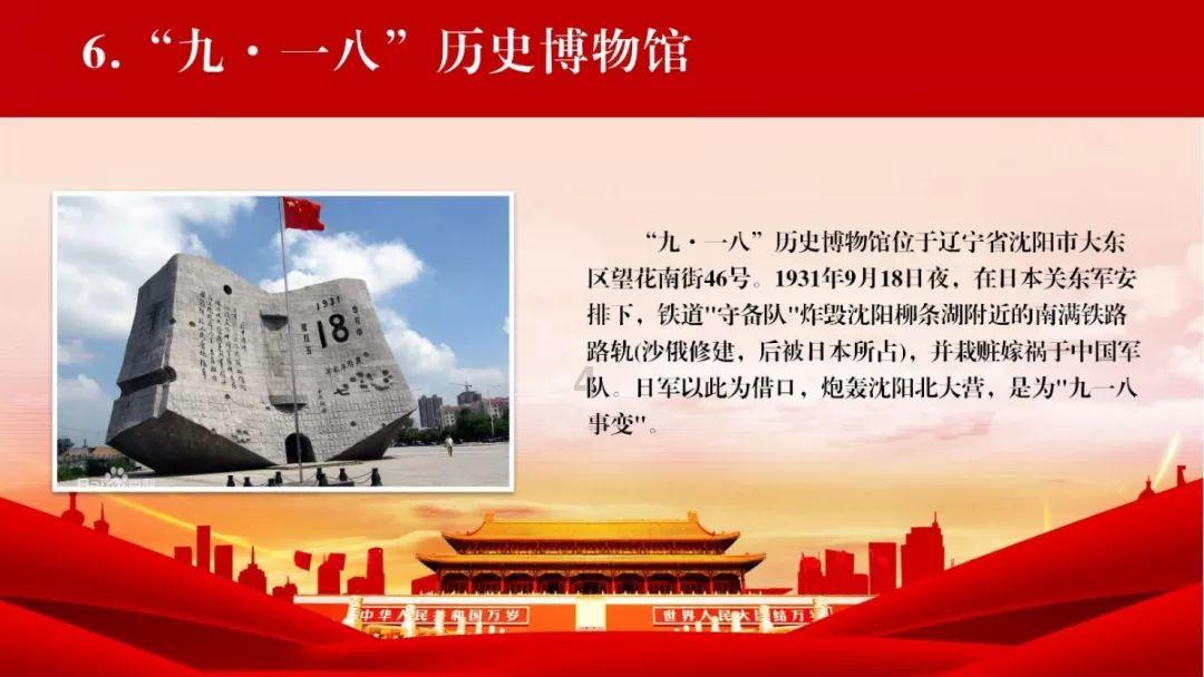 拯救迷路小公主