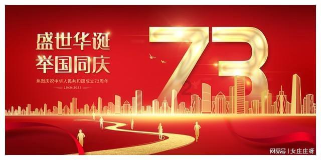 地栽食用菌下面需要铺地膜吗游戏画面