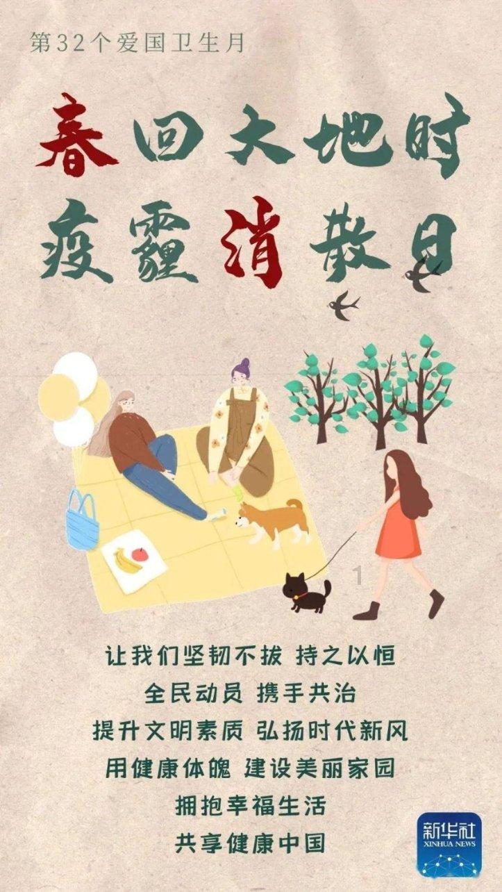 红色盒子小人
