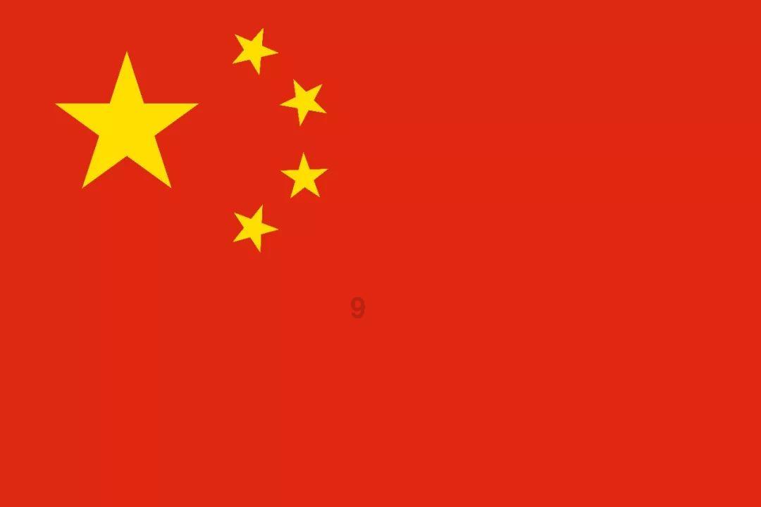 无人之境