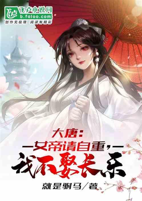 逃离冰淇淋世界