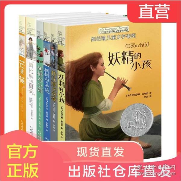 简单小点心的做法游戏画面