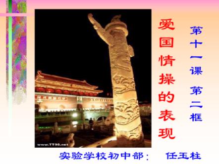 大型营救