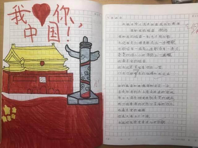 Tfboys点球大战