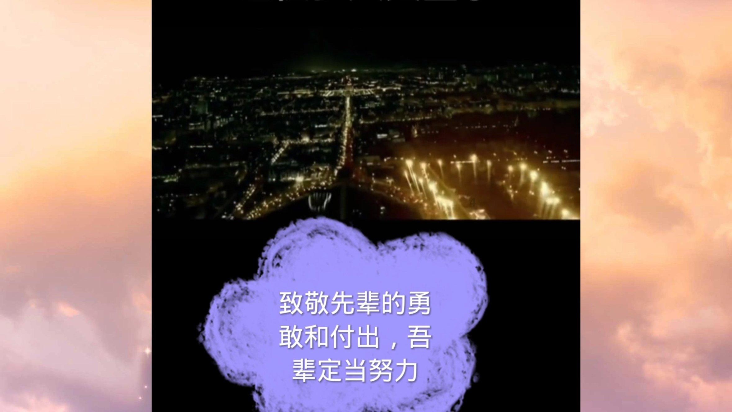光明记忆