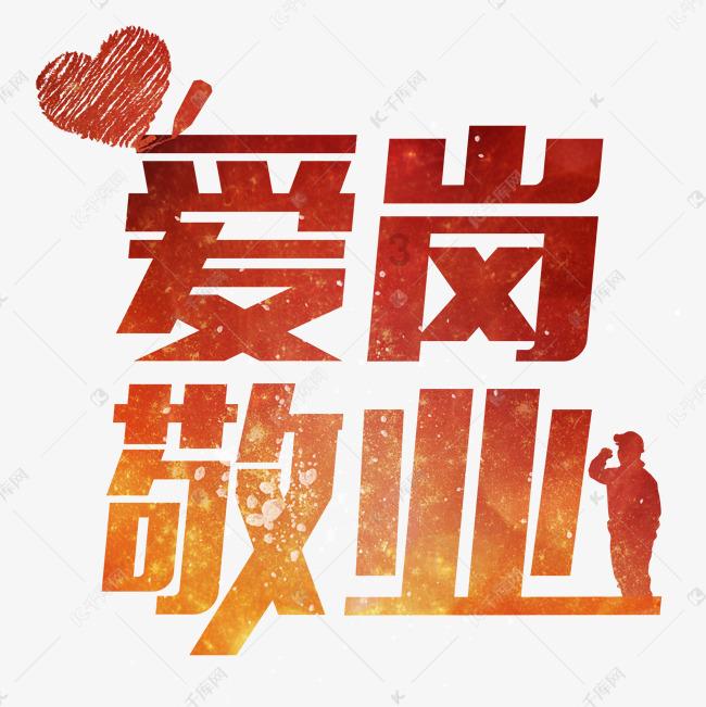 宇宙飞行者