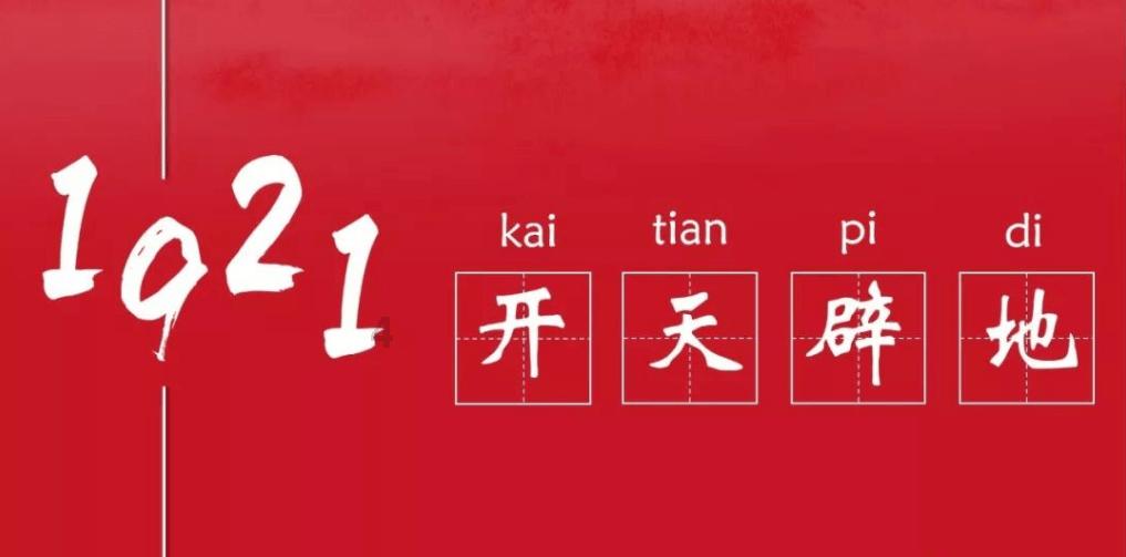 香蜜沉沉烬如霜装扮