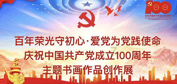 埃及坟墓的秘密
