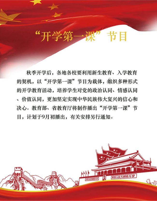 新奥特曼冒险