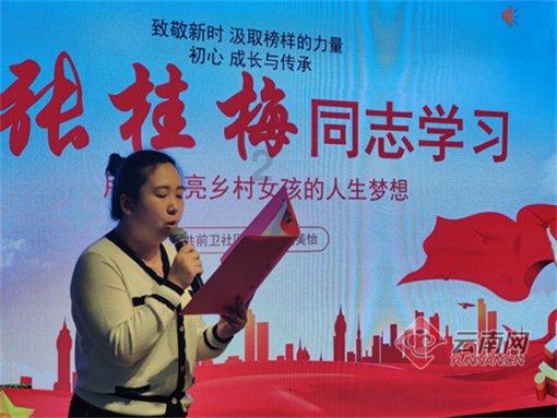 救援金刚狼