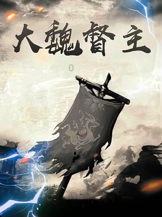 太空守卫战