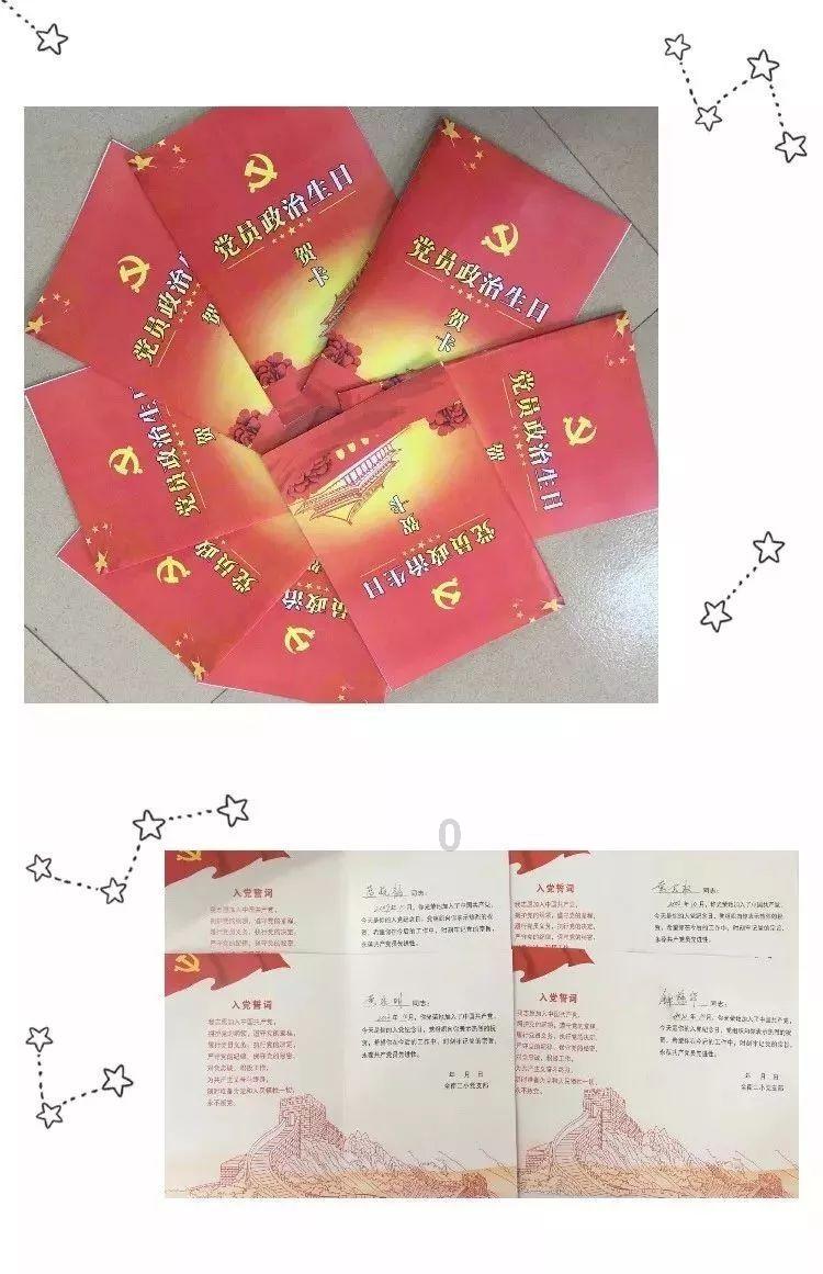 宝贝足球大作战