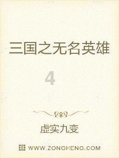 你知道哪些可以把鱼做得好吃的烹饪方式？游戏画面