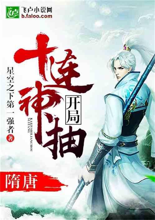 人类：一败涂地
