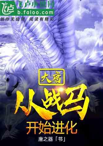 何时才能完成我当明星的梦想啊？游戏画面