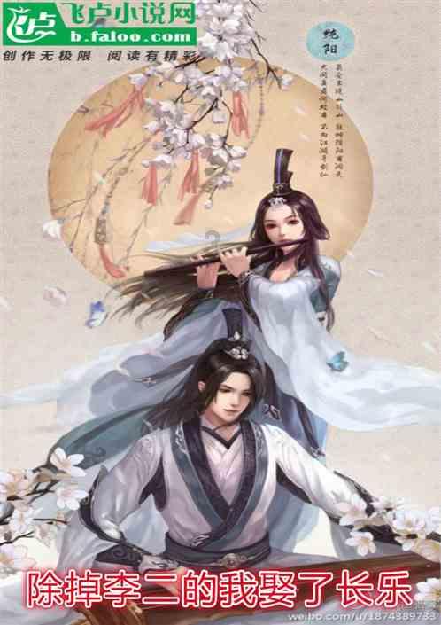 梦幻西游电脑版