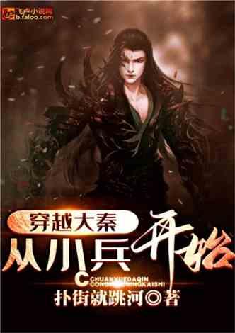 拯救孩子詹姆斯