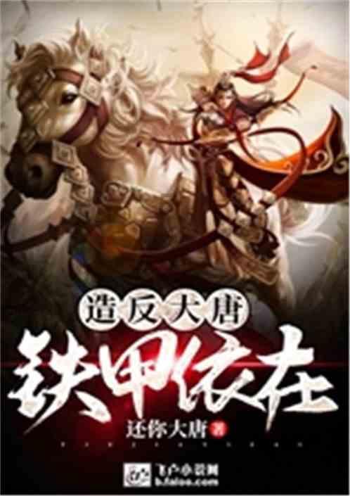 补救措施