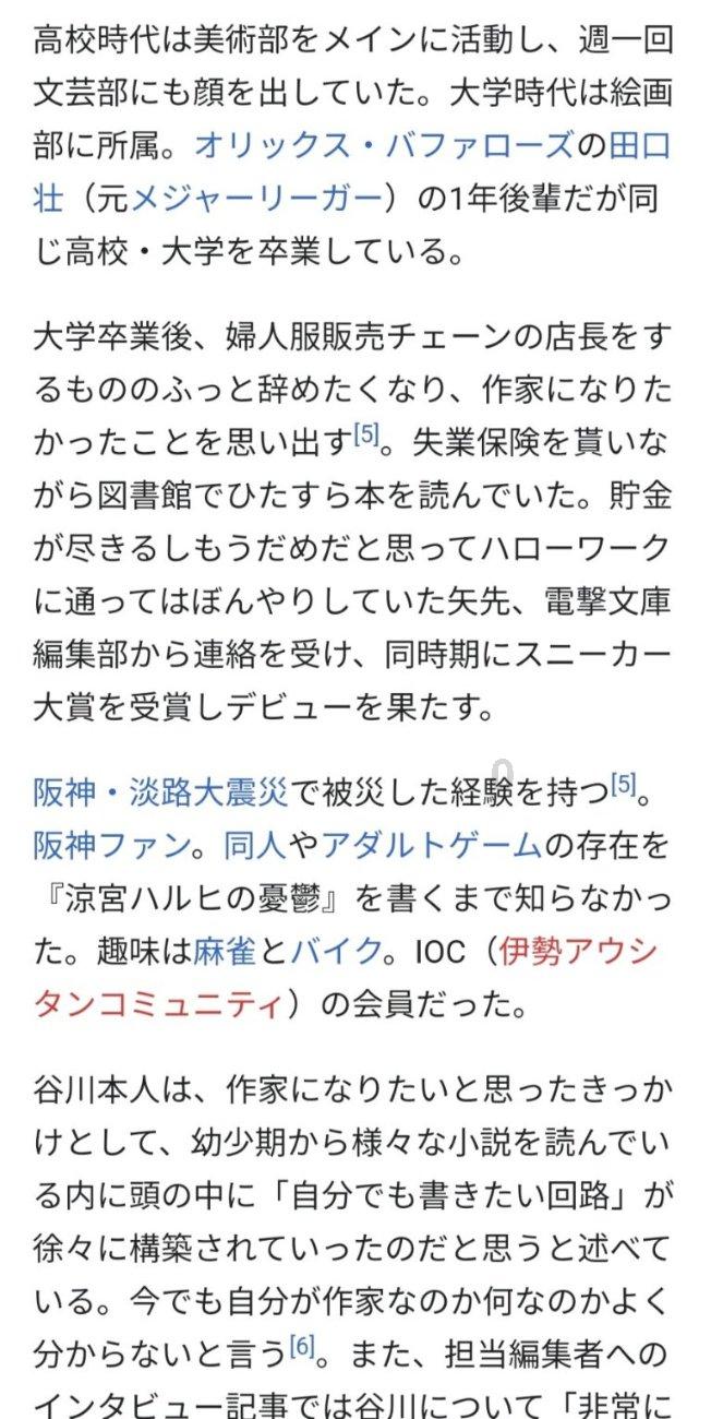 舌尖上的年味 又酥又甜的豆沙春卷