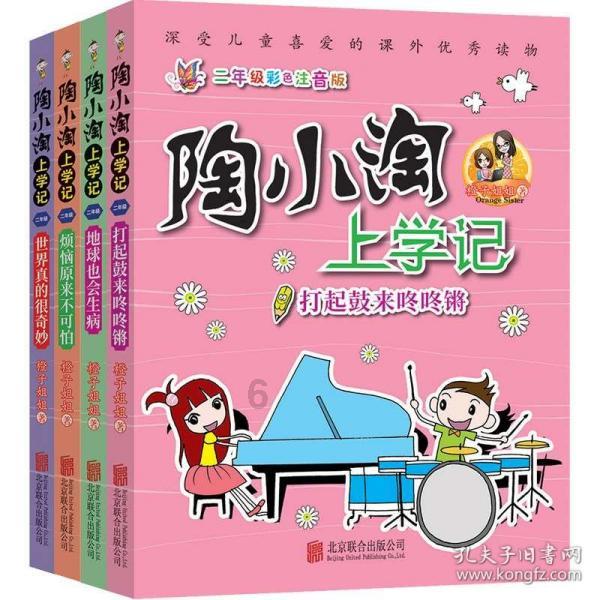 事业编招聘公示“处长之子”，有何用意？